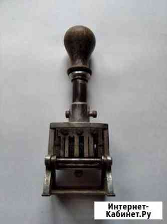 Печать штамп 1.01.1930-31.12.1969 Киров