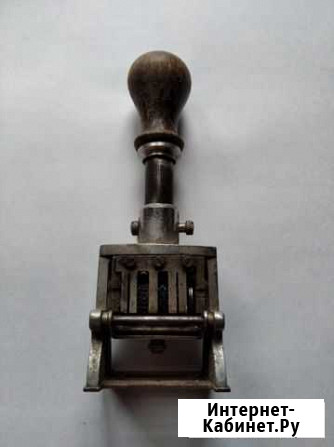 Печать штамп 1.01.1930-31.12.1969 Киров - изображение 1