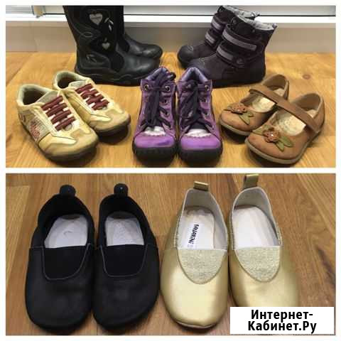Обувь 25 размер (16-16,5 см) и Crocs C10 (17,0) Раменское - изображение 1