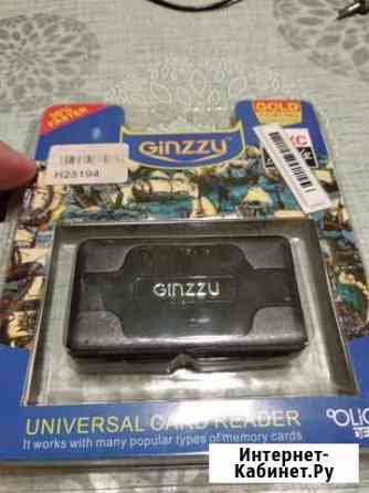 Все по сто Волгоград