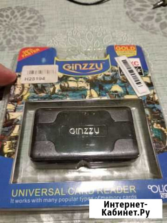 Все по сто Волгоград - изображение 1