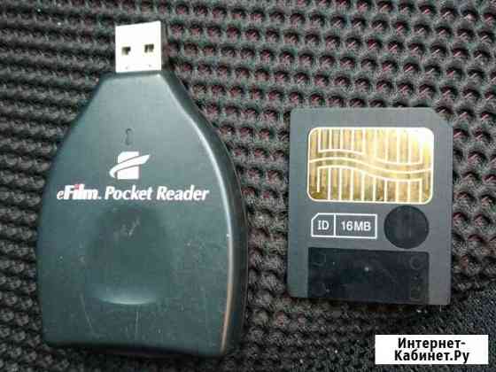 Usb flash карта 16 мБ с переходником efilm pocket Чита