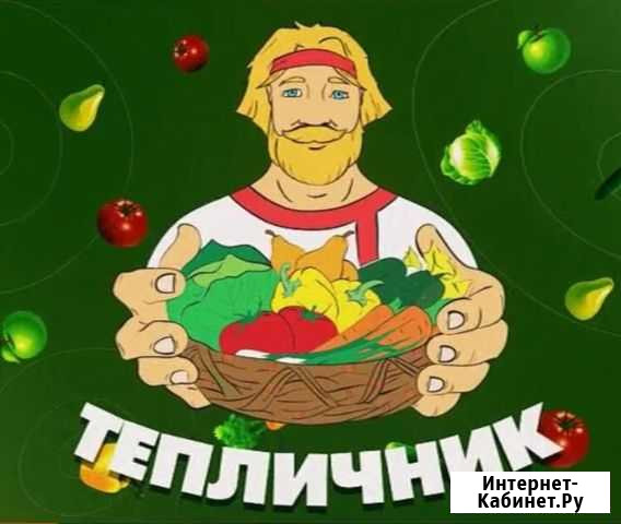 Продавец овощей и фруктов Калуга - изображение 1