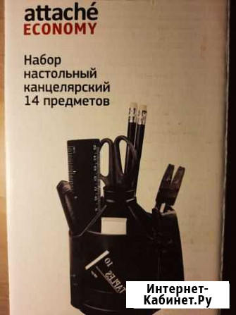 Новый канцелярский набор Пушкино - изображение 1