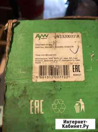 Шаровая опора Опель астра Кострома