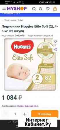 Huggies подгузники Elite Soft 2 (4-6 кг), 82 шт Курск