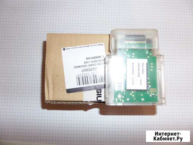 Сервисный ключ, программатор Merloni C00289048 Саратов - изображение 1