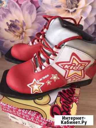 Лыжные ботинки Магнитогорск