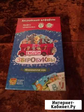 Настольная игра Зверобуквы English от Банда умнико Екатеринбург - изображение 1