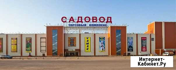 Посредник утк Садовод Котельники - изображение 1