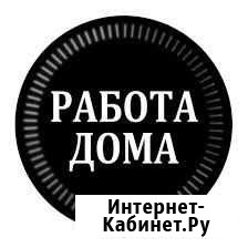 Работа в Whatsaap Махачкала - изображение 1