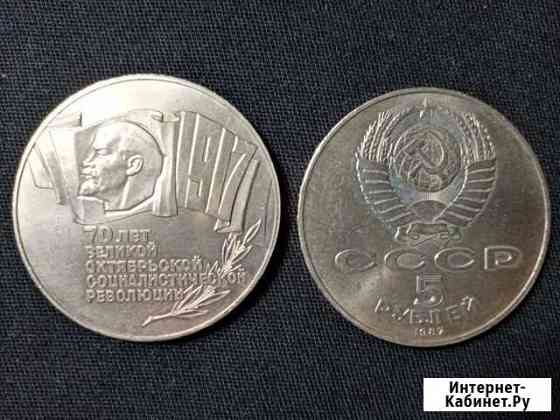 Хорошие монеты Волгоград