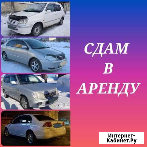 Аренда Автомобиля Петропавловск-Камчатский - изображение 1