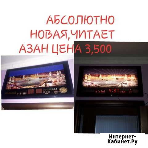 Часы Солдато-Александровское - изображение 1