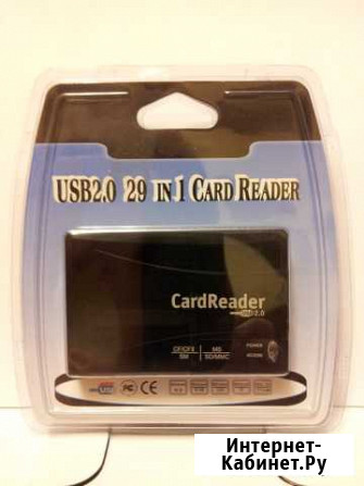 Новый кардридер USB2.0 29 in 1 Лысьва - изображение 1