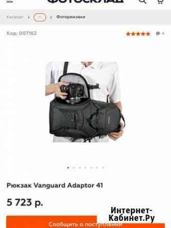 Фоторюкзак в отличном состоянии Нижний Новгород