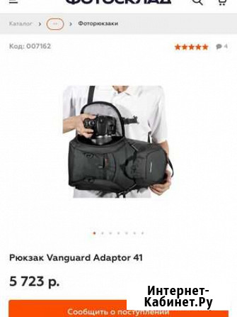 Фоторюкзак в отличном состоянии Нижний Новгород - изображение 1