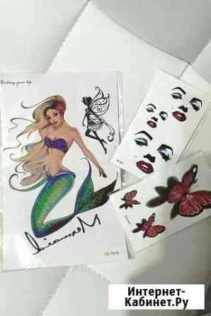 Переводные наклейки на тело Липецк
