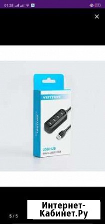 Usb Хаб Vention, Оригинал Балашиха - изображение 1