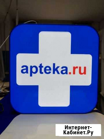 Наружная реклама, вывески, объёмные буквы Воронеж - изображение 1