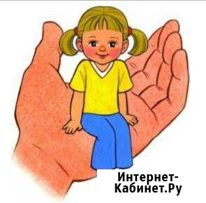 Педагог - психолог Камышин - изображение 1