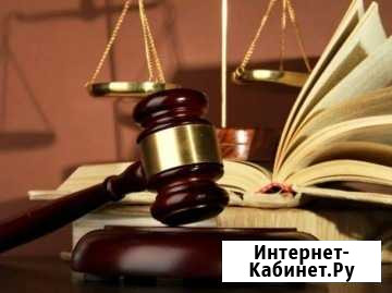Юрист по делам о наследстве Иваново - изображение 1