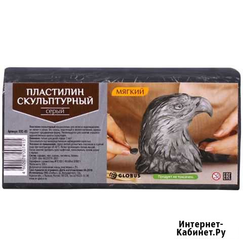 Скульптурный пластилин Мурманск - изображение 1