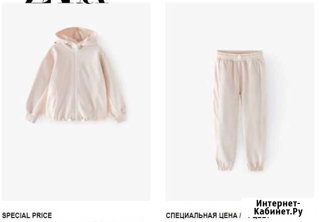 Костюм спортивный Zara Красноярск - изображение 1