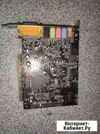 Звуковая карта Creative Sound Blaster Live 5.1 Dig Волгоград