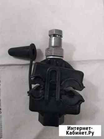 Зажим с проколом Ср4-15 Калуга