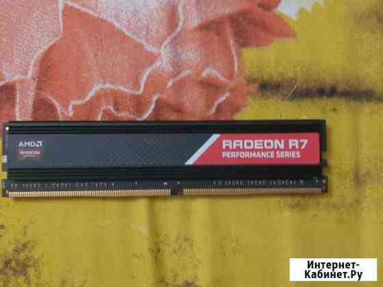 Оперативная память ddr4 4gb Тула