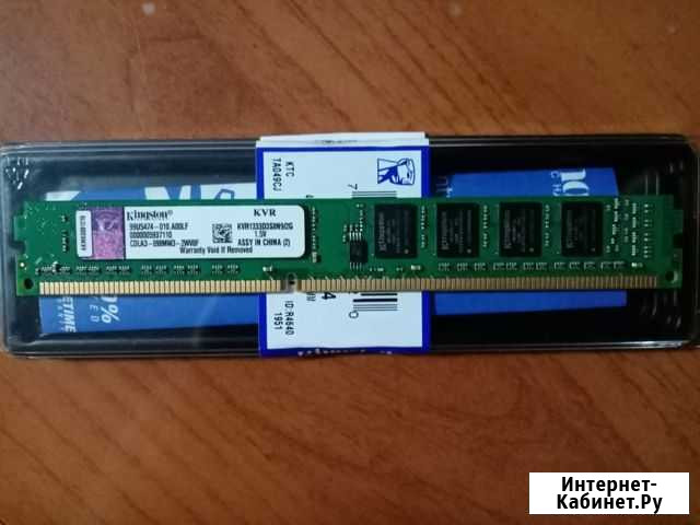 Оперативная память ddr3 Белая Калитва - изображение 1