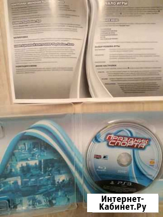 Диски для PS3 Великие Луки - изображение 1