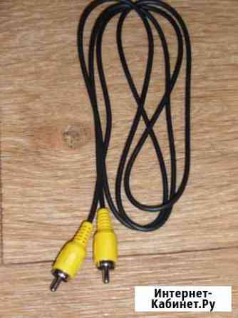 Кабель Воронеж