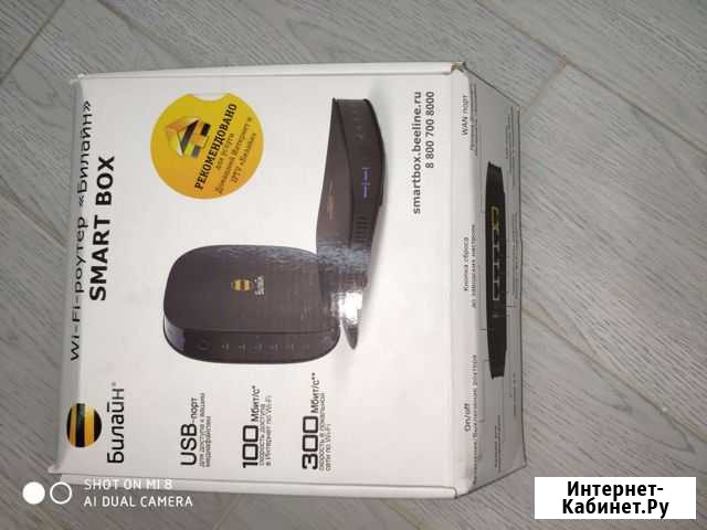 Wifi роутер билайн Ставрополь - изображение 1