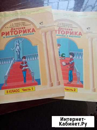 Рабочая тетрадь Оренбург - изображение 1