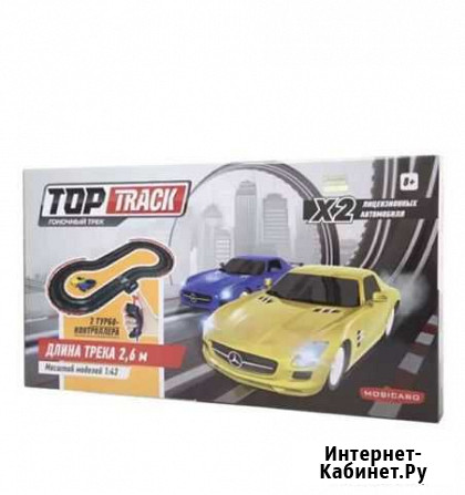 Гоночный трек Mobicaro, новый(игра для двоих) Каспийск - изображение 1