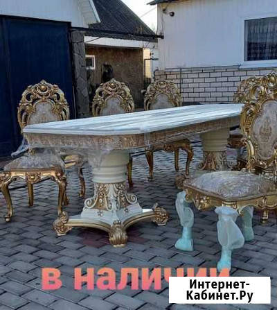 Стол и стулья в наличии Рославль - изображение 1
