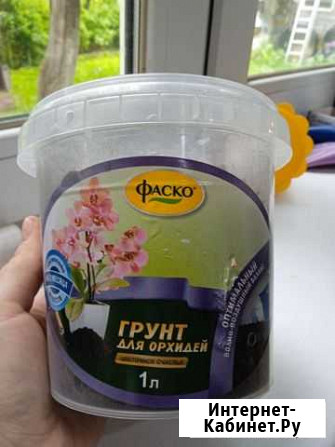 Плодородный грунт для орхидей Подольск - изображение 1