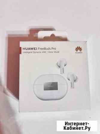 Bluetooth-гарнитура huawei FreeBuds Pro Выборг