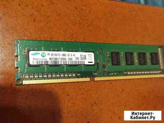 Оперативная память ddr3, 2 по 2Gb Воронеж