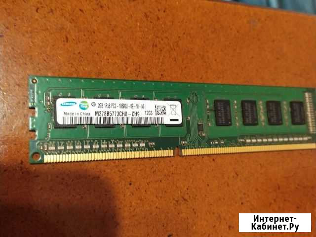 Оперативная память ddr3, 2 по 2Gb Воронеж - изображение 1
