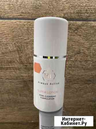 Holy Land Super Lotion 125 мл Мытищи