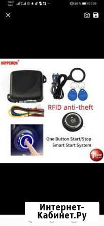 Start stop на авто Оренбург - изображение 1