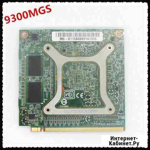 VGA Card GeForce 9300M GS 9300MGS MXM II DDR2 256M Омск