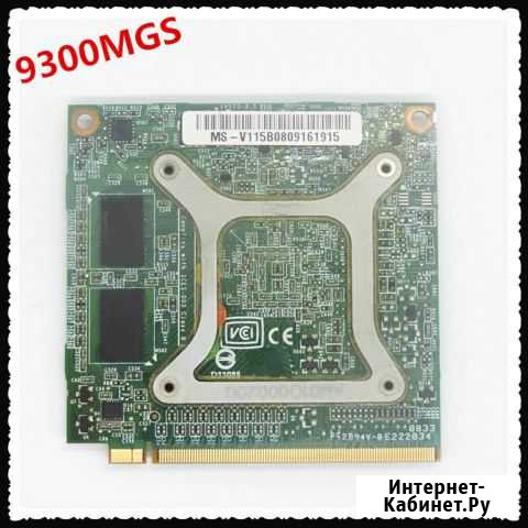 VGA Card GeForce 9300M GS 9300MGS MXM II DDR2 256M Омск - изображение 1