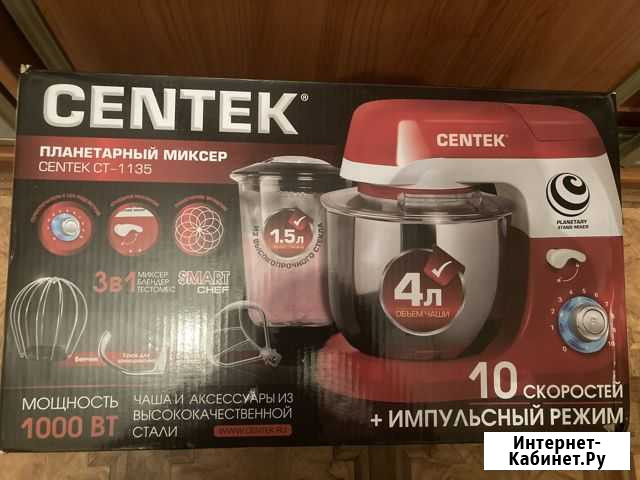 Планетарный миксер centek CT -1135 Ульяновск - изображение 1