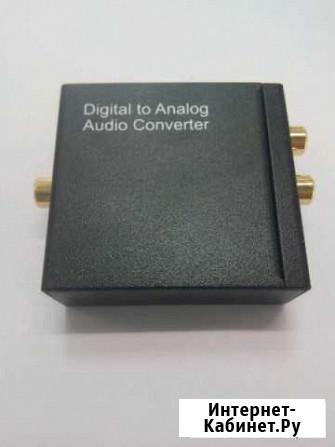 Digital to analog аудио конвертор 96кГц Благовещенск - изображение 1