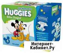 Продам подгузники Самара