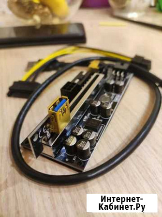 Райзер pci-e 009C Plus Рязань - изображение 1